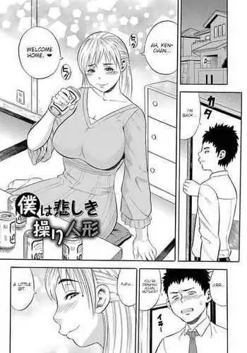 [Zaki Zaraki] Boku wa Kanashiki Ayatsuri Ningyou | I am a miserable marionette (DAME) [English] [joobuspaida] [Digital]