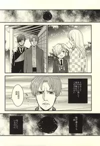 [ketsuban (Itoshima)] Sounan Erect (Touken Ranbu)