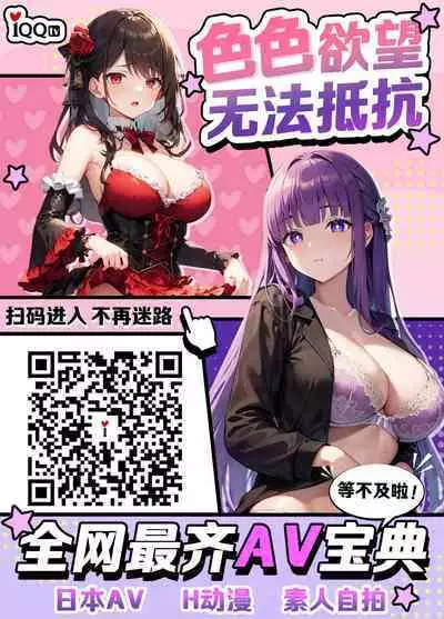 Anubis no Ero Chousa! Lolicon o Taihosuru yo | 阿努比斯的色情調查!蘿莉控你被逮捕了