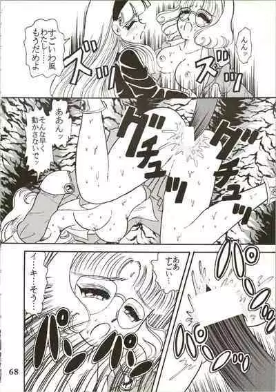 Majokko Knight 2
