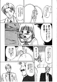 [Manno Rikyuu] Secret Rooms