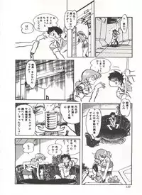 Comic Media Vol.3