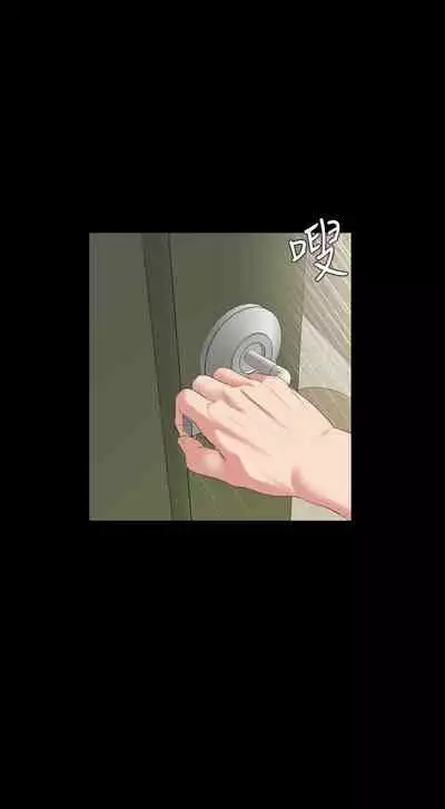 儿媳妇-SON IN LAW 32-56 CHI (manhwaroshixp.wordpress.com)