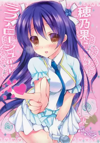 (C82) [Ichigo Pants (Kaguyudu)] Nenechichi Soushuuhen (Love Plus)