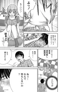 Namaiki! 2012-10 [Digital]