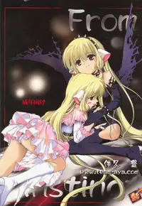 (CR31) [Team Aya (Ban Hisatoyo)] From instinct (Chobits)