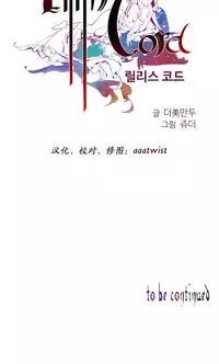 [Juder] Lilith`s Cord | 莉莉丝的脐带 Ch.1-39 [Chinese]