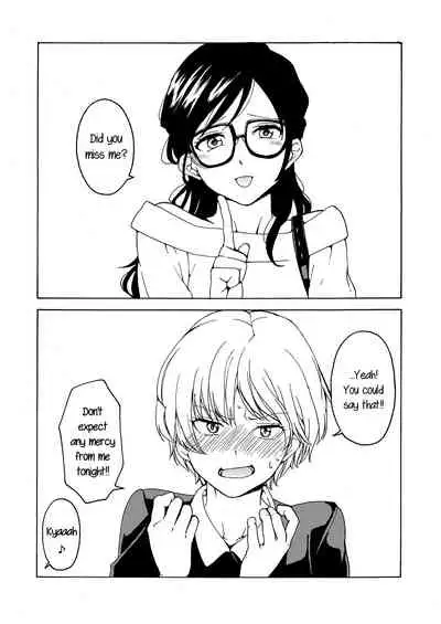 i no Shissou | The missing “i”