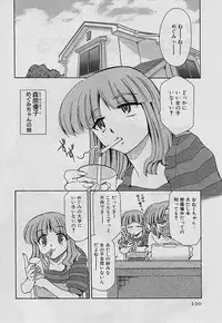 [Mizuki Hitoshi] Shin Kyonyuu Kazoku 4