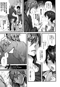Kiss Hug