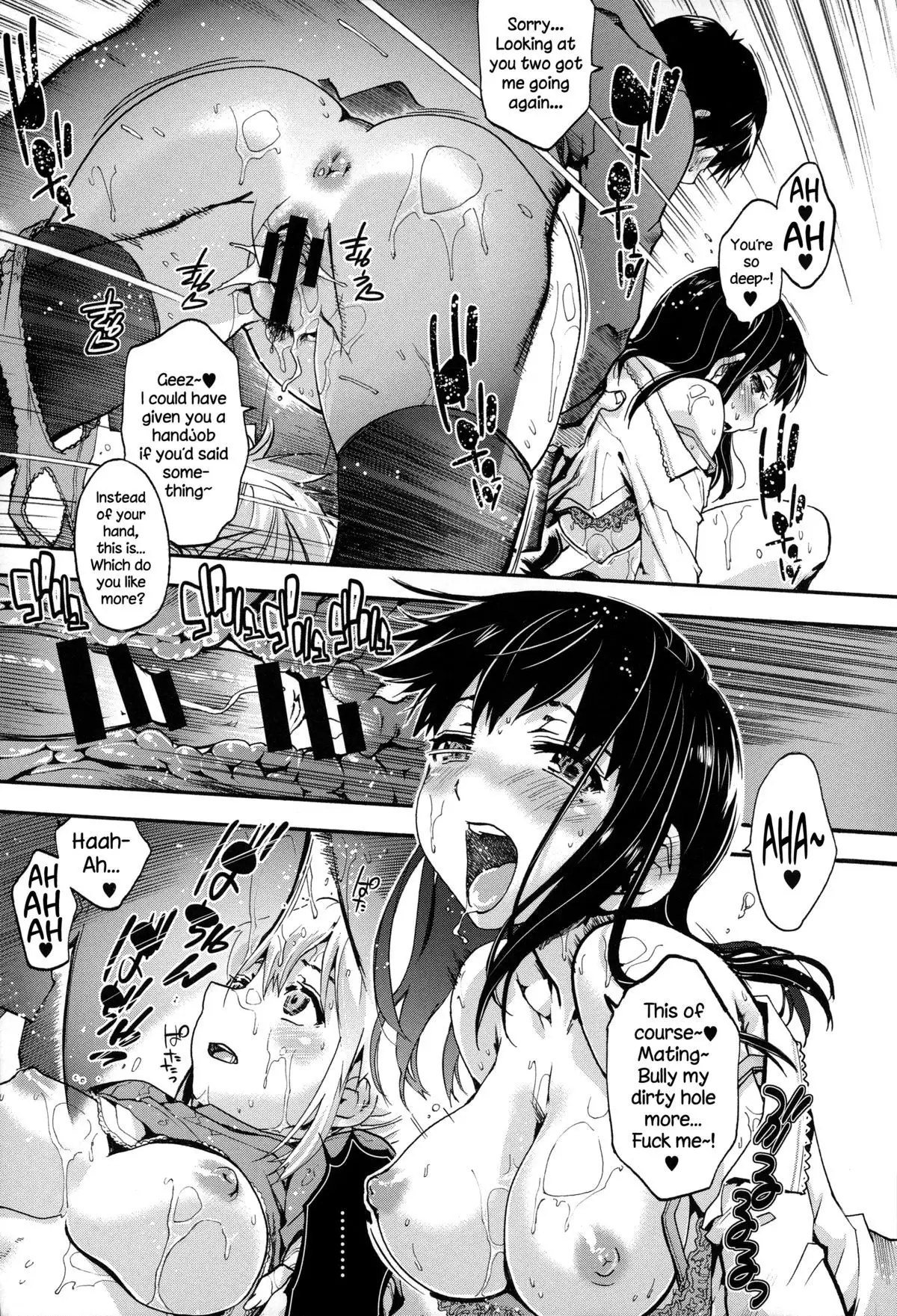 Houkago No Sukima