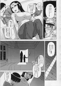 COMIC MILF 2013-12 Vol. 15