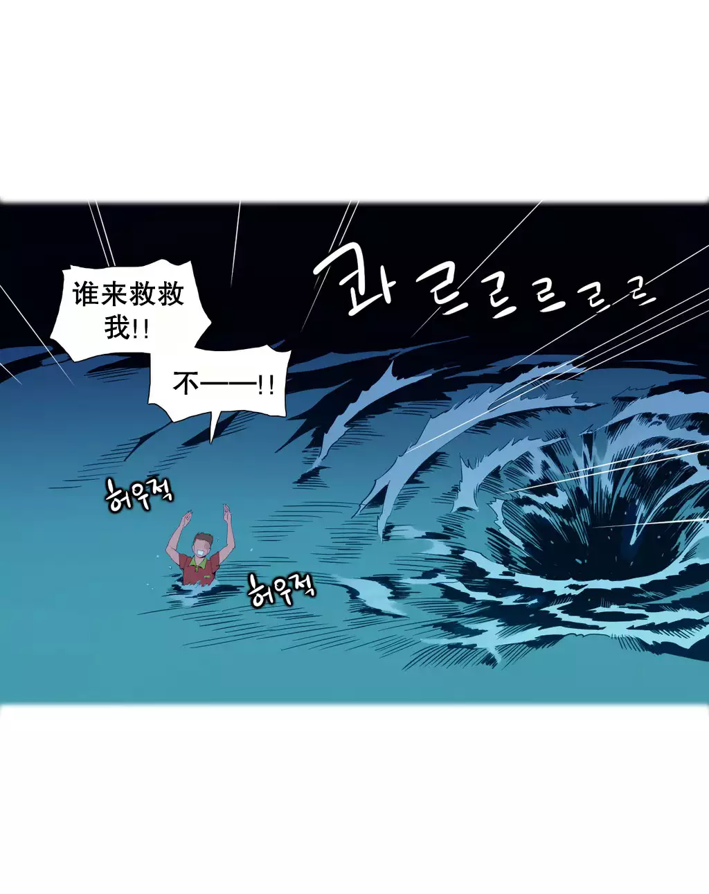 A World that I Rule | 我统治的世界 Ch.1-28