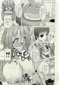 Comic PLUM [2009-08] Vol.07