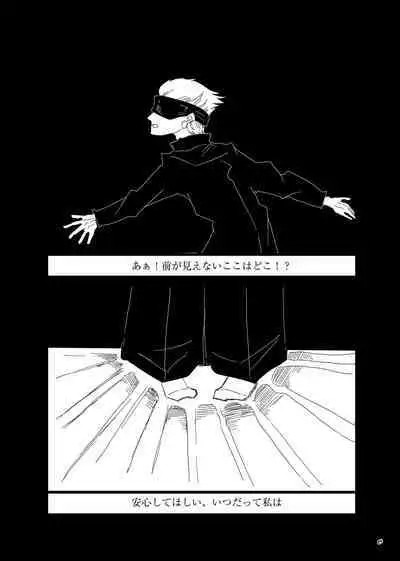 Chuuni Narite Ugomeki Sasayaku