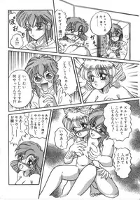 [Anthology] Akazukin Zatsugi-Dan