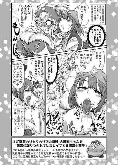 SKB48 vol.2