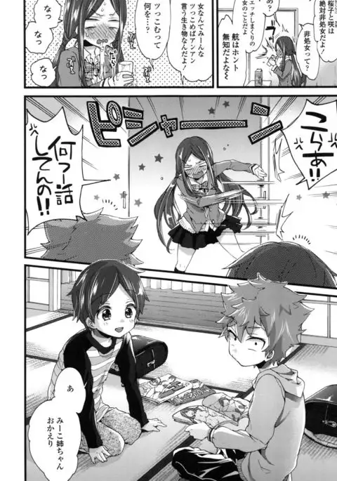 Oneshota Dish