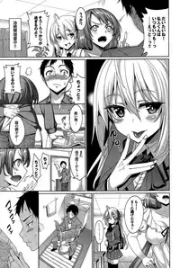 COMIC BAVEL 2015-04