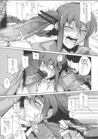 (SC59) [Draw Go (Watanabe Souichi)] AIBU A AIBU (LIVE A LIVE)