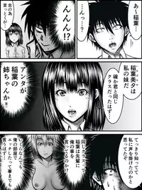 [numa] Kiss wa ¥300