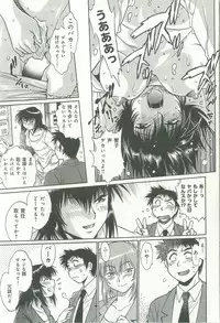 [Manabe Jouji] Kanojo de Ippai 1