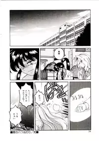 [wanyanaguda] Bloomers to Shiroi Muchi