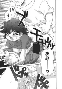 [Araki Akira] Tanoshii Asobi