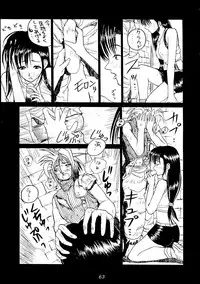 (CR22) [Cu-little2 (Various)] FF7 1-2-3 reprint (Final Fantasy VII)