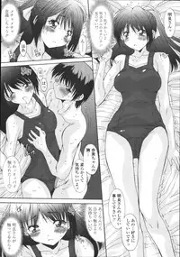 [Yuuki] Kyouyuu Zaisan Ch.01-09-11-13-15-19