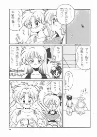 [Studio SKB] Gekkou 3
