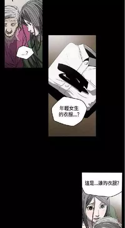 膚淺女 1-5