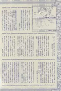 GUSH 2015-04