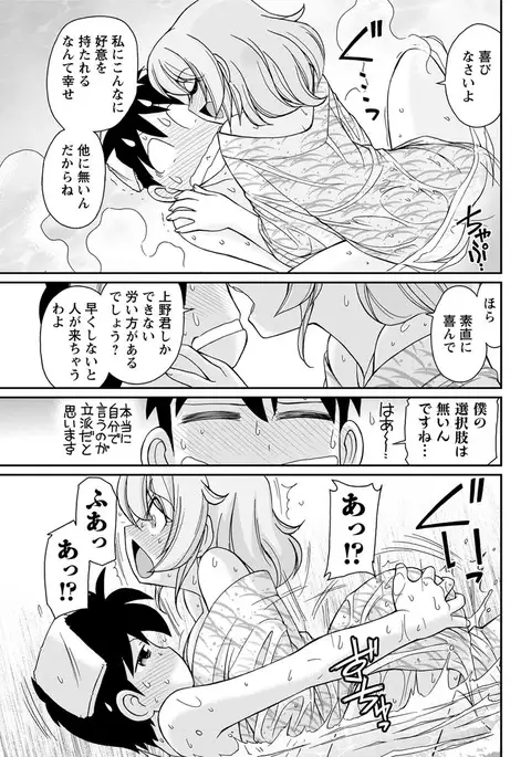 Action Pizazz 2017-04