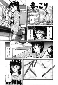 [Sano Takayoshi] Twins Trouble