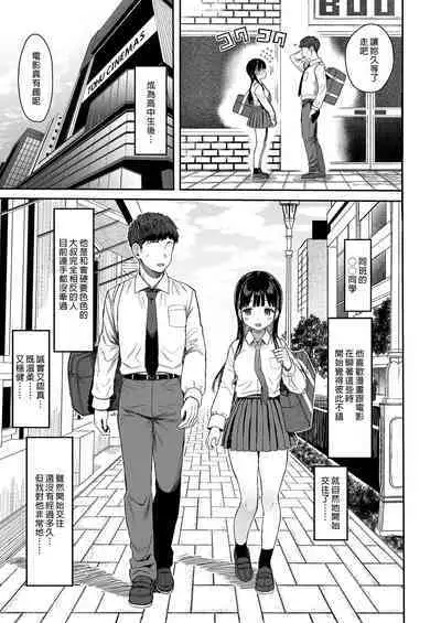Seikyouiku Series Soushuuhen - Sex Education Series Summary 1 | 性教育系列總集篇1