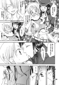 (C68) [Kurione-sha (YU-RI)] Kaizoku Musume. DX (One Piece)