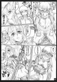 [TRIP DANCER (Kouma Hidehito)] Wild x Wild Rush (Monster Hunter)