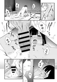 [Sagano Yuuji] Natsu no Tawamure (COMIC Anthurium 2017-04) [Chinese] [nhz個人漢化] [Digital]