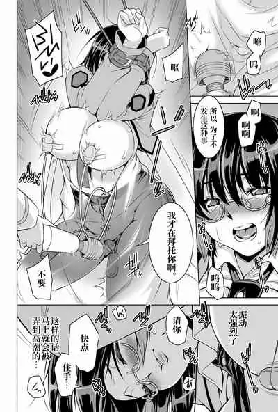 Mahouka Koukou no Retsujousei Raihousha