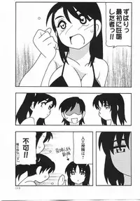 Comic Masyo 2007-10
