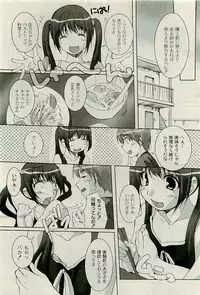 COMIC PLUM 2010-01
