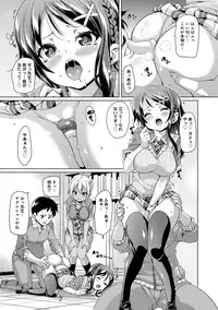 COMIC Anthurium 016 2014-08 [Digital]