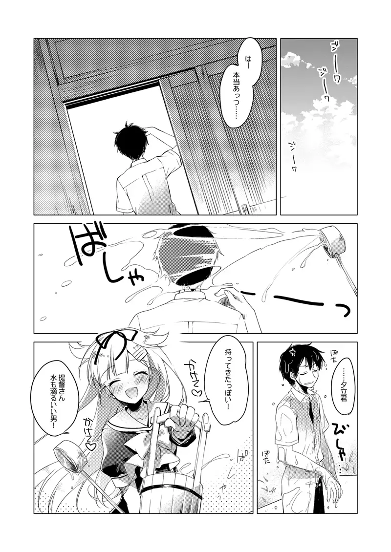 艦○れ総集編