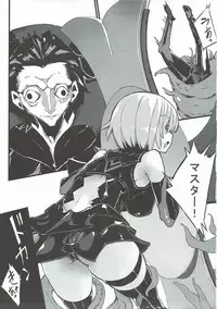 (COMIC1☆11) [Kenja Time (Zutta)] Bad End Catharsis Vol.6 (Fate/Grand Order)