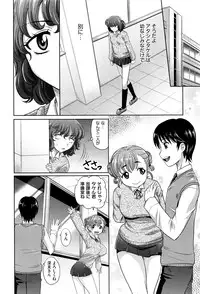 COMIC AUN 2016-06