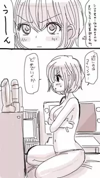 [Souryuu] Onaco-chan no Enikki Vol. 10