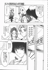 [Karura Syou] Ki.Ke.N na Aikotoba