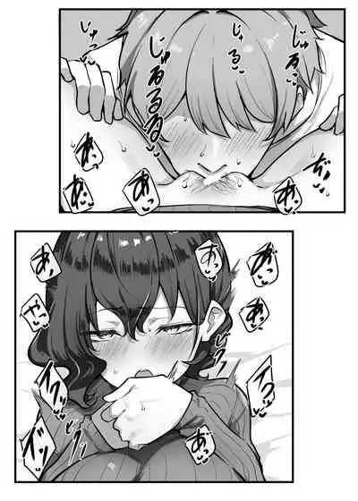 [MM] Imouto