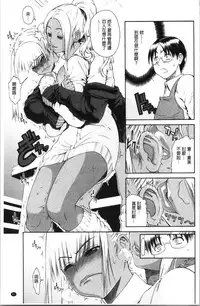 Service Time LOVER | 特別服務時間的LOVER